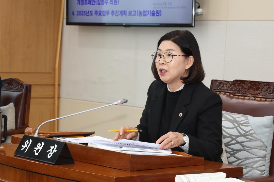 '제334회 제1차 농림수산위원회' 게시글의 사진(13) '2025-02-05 제334회 제1차 농림수산위원회 (11).jpg'