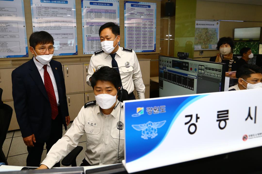 '기획행정위원회 강원도소방본부 119종합상황실 격려 방문' 게시글의 사진(22) '2021-11-05 기획행정위원회 강원도소방본부 119종합상황실 격려 방문 (22).jpg'