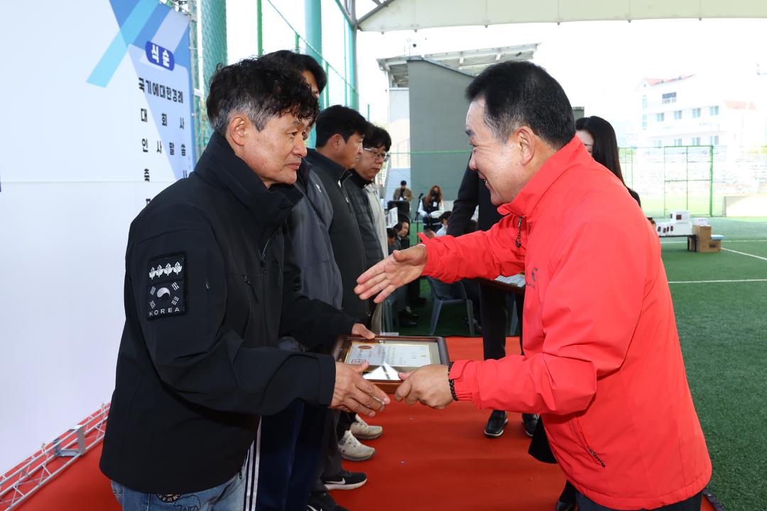 '제6회 강원특별자치도 청원경찰  한마음 체육대회' 게시글의 사진(17) '2025-10-31 제6회 강원특별자치도 청원경찰  한마음 체육대회 (19).jpg'