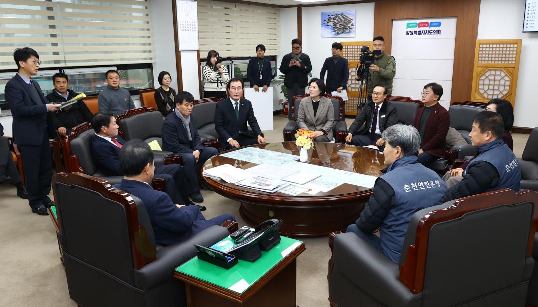 '2025년 강원특별자치도의회 사랑의 연탄 기부 전달식' 게시글의 사진(2) '2025-11-27 2025년 강원특별자치도의회 사랑의 연탄 기부 전달식 (1).jpg'