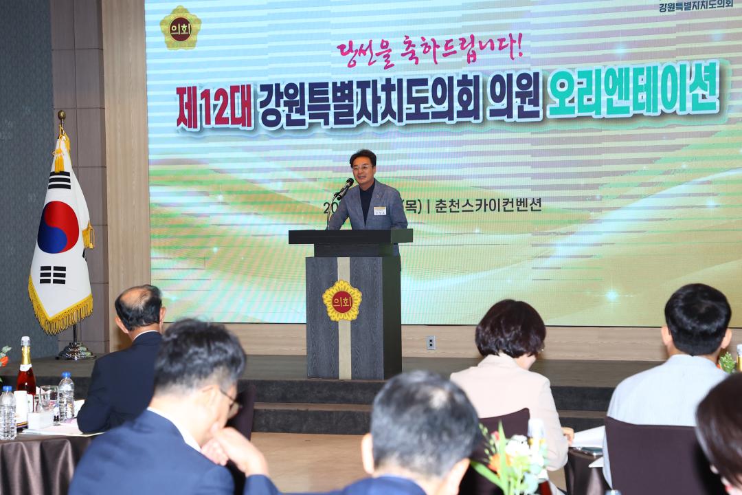 '제12대 강원특별자치도의회 당선자 오리엔테이션' 게시글의 사진(134) '2026-06-25 제12대 강원특별자치도의회 당선자 오리엔테이션 (134).jpg'