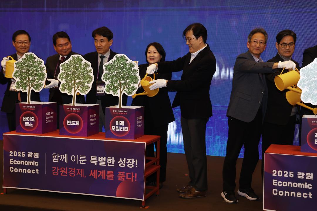 '2025 강원 Economic Connect' 게시글의 사진(27) '2025-12-22 2025 강원 Economic Connect (26).jpg'