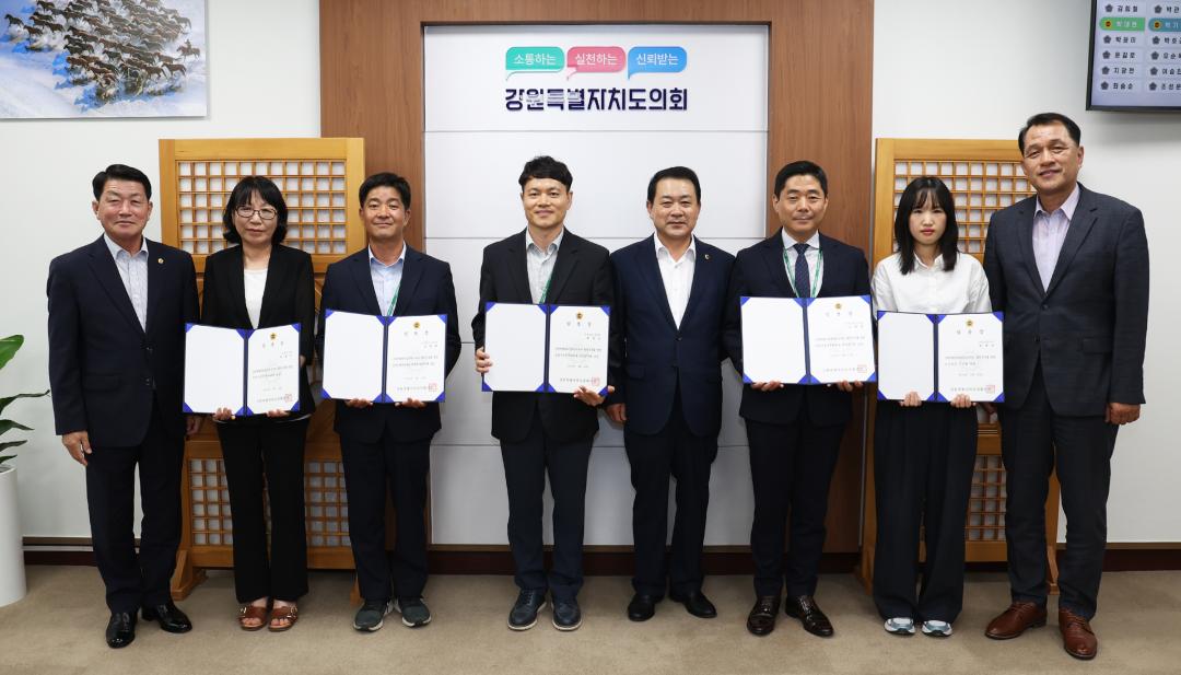 '강원특별자치도의회 임용장 수여식' 게시글의 사진(12) '2024-07-15 임용장 수여식 (12).jpg'