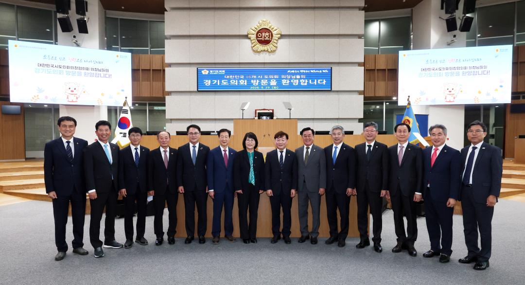 '대한민국시도의회의장협의회 2026년 제6차 임시회' 게시글의 사진(41) '2026-09-29 대한민국시도의회의장협의회 2026년 제6차 임시회 (41).jpg'