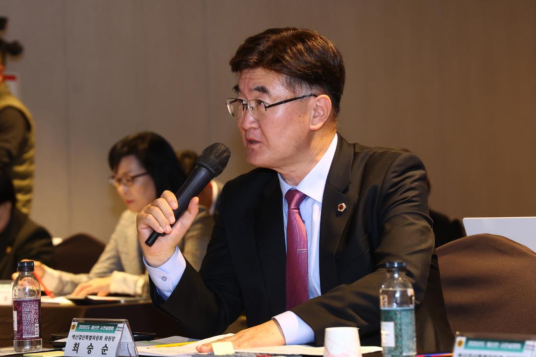 '2026년도 예산안 사전설명회' 게시글의 사진(27) '2025-10-30 2026년도 예산안 사전설명회 (27).jpg'