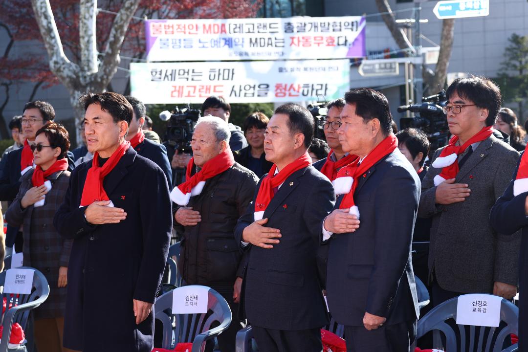 '희망2026나눔캠페인 사랑의온도탑 제막식' 게시글의 사진(3) '2025-12-01 희망2026나눔캠페인 사랑의온도탑 제막식 (3).jpg'