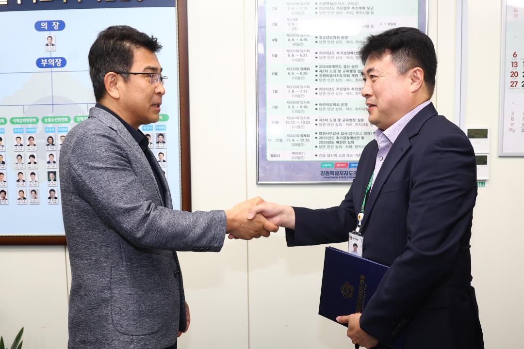 '강원특별자치도의회 임용장 수여식' 게시글의 사진(3) '2025-07-01 임용장 수여식 (3).jpg'