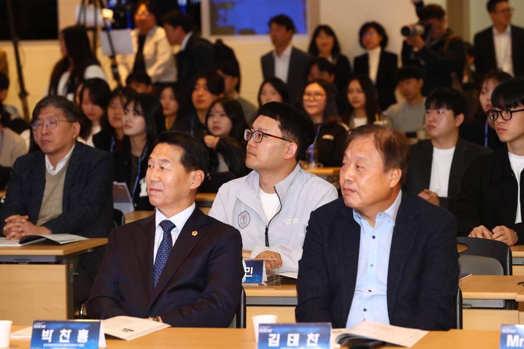 '2024 강원특별자치도 반도체포럼' 게시글의 사진(7) '2024-10-29 2024 강원특별자치도 반도체포럼 (7).jpg'