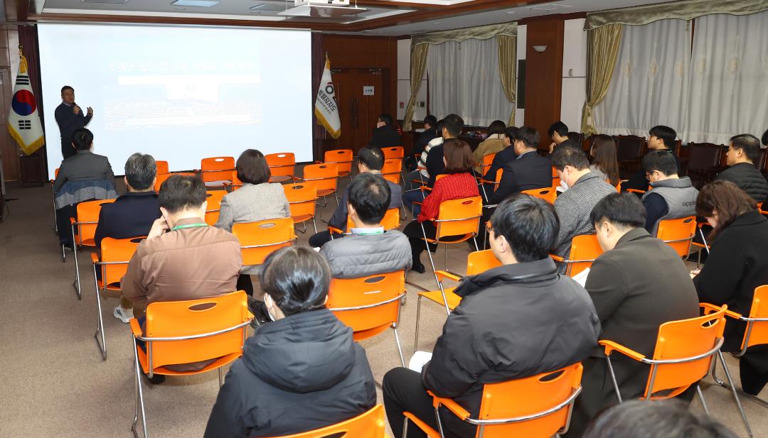 '2026년 2월 의회사무처 자체 직무전문교육' 게시글의 사진(4) '2026-02-24 2026년 2월 의회사무처 자체 직무전문교육 (4).jpg'