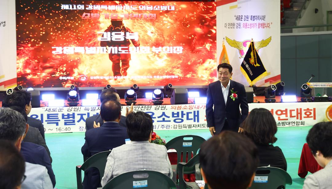 '제11회 도 의용소방대 소방기술 경연대회 개회식' 게시글의 사진(10) '2025-09-24 제11회 도 의용소방대 소방기술 경연대회 개회식 (10).jpg'