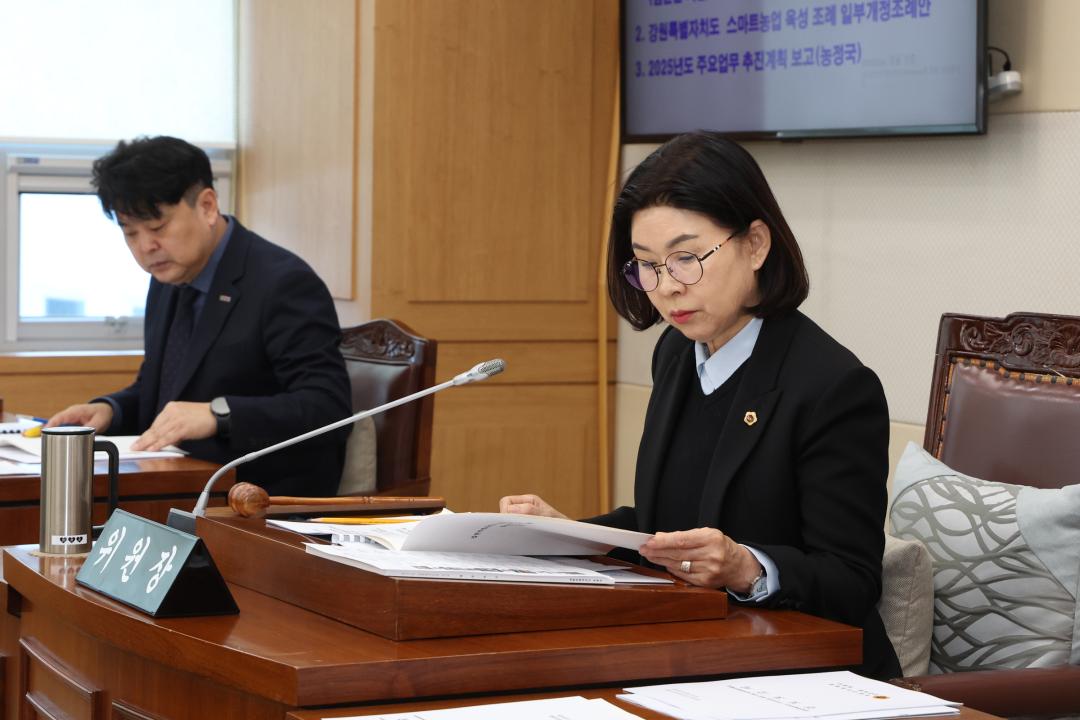 '제334회 제2차 농림수산위원회' 게시글의 사진(14) '2025-02-06 제334회 제2차 농림수산위원회 (14).jpg'