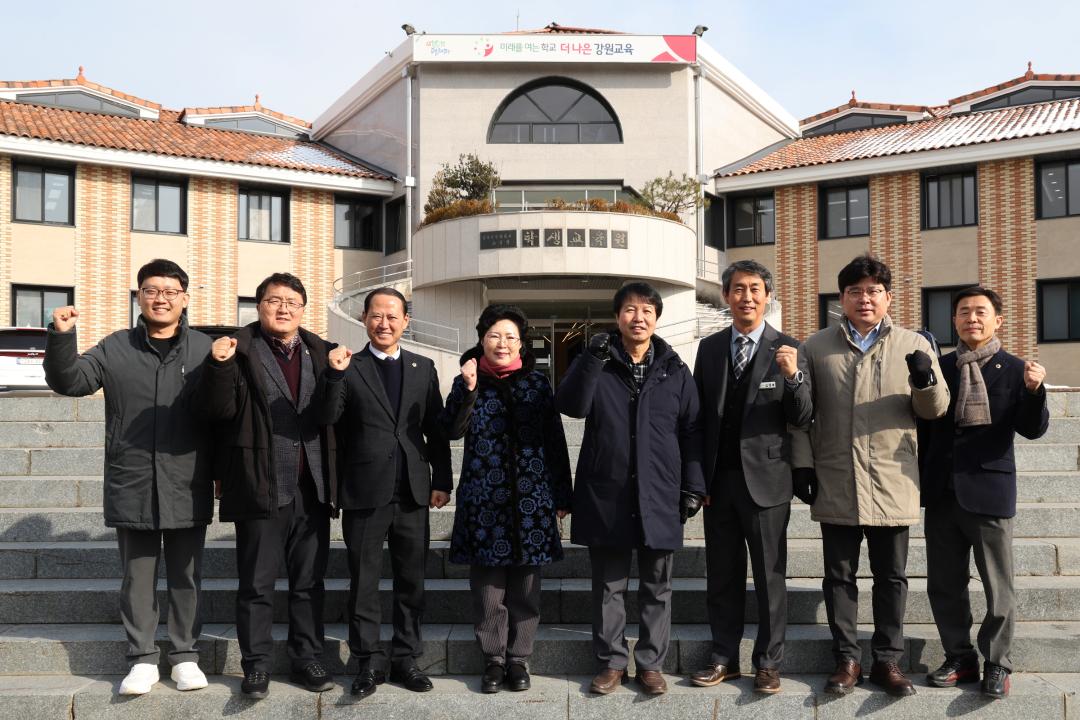 '제334회 교육위원회 현지시찰' 게시글의 사진(38) '2025-02-06 제334회 교육위원회 현지시찰(강원특별자치도교육청 학생교육원) (38).jpg'
