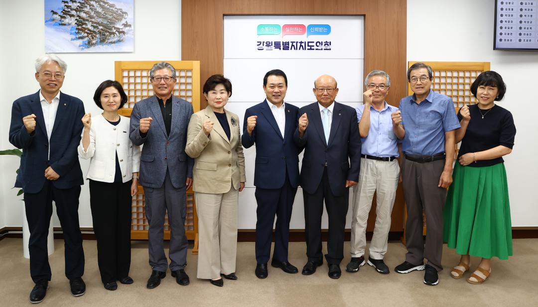 '강원특별자치도의회방문(강원특별자치도의정회)' 게시글의 사진(2) '2024-07-16 강원특별자치도의회방문(강원특별자치도의정회) (2).jpg'