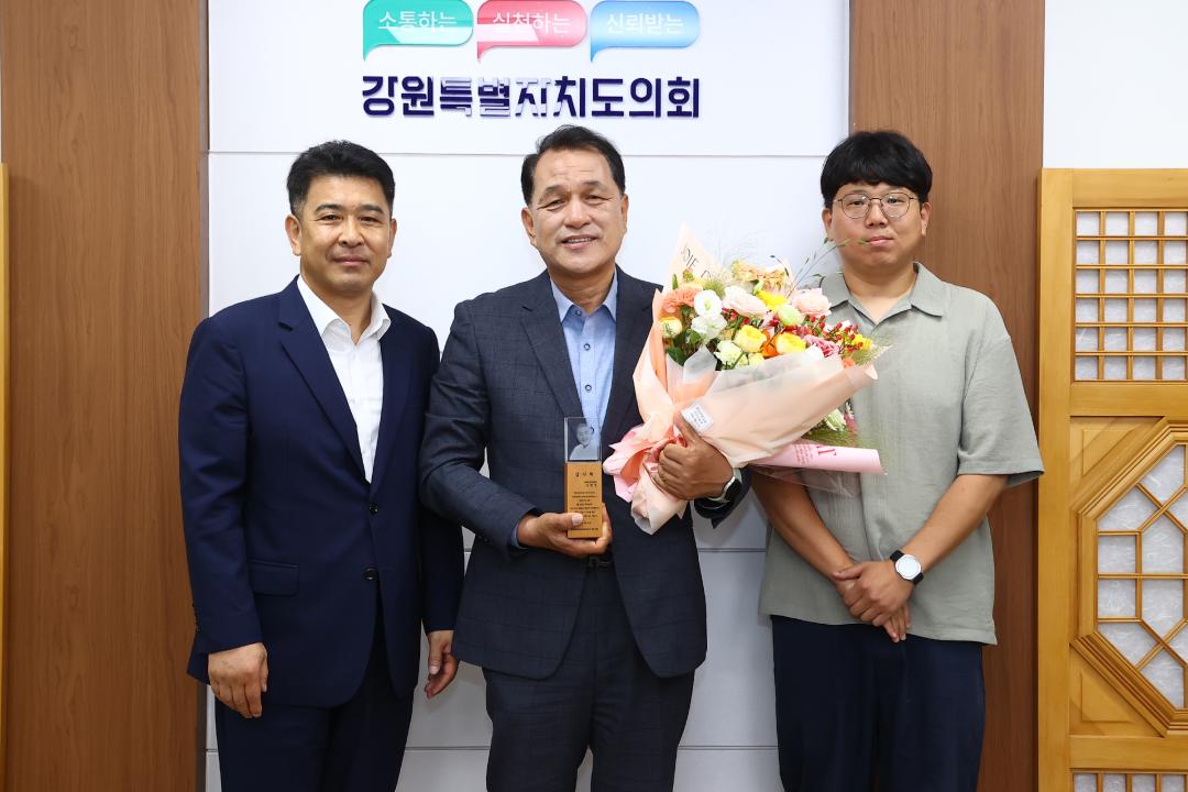 '제11대 후반기 강원특별자치도의회 의장 및 운영위원장 감사패 전달식' 게시글의 사진(9) '2026-06-17 제11대 후반기 강원특별자치도의회 의장 및 운영위원장 감사패 전달식 (9).jpg'