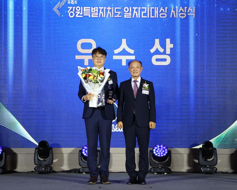 '제8회 강원특별자치도 일자리대상 시상식' 게시글의 사진(11) '2026-07-28 제8회 강원특별자치도 일자리대상 시상식 (11).jpg'