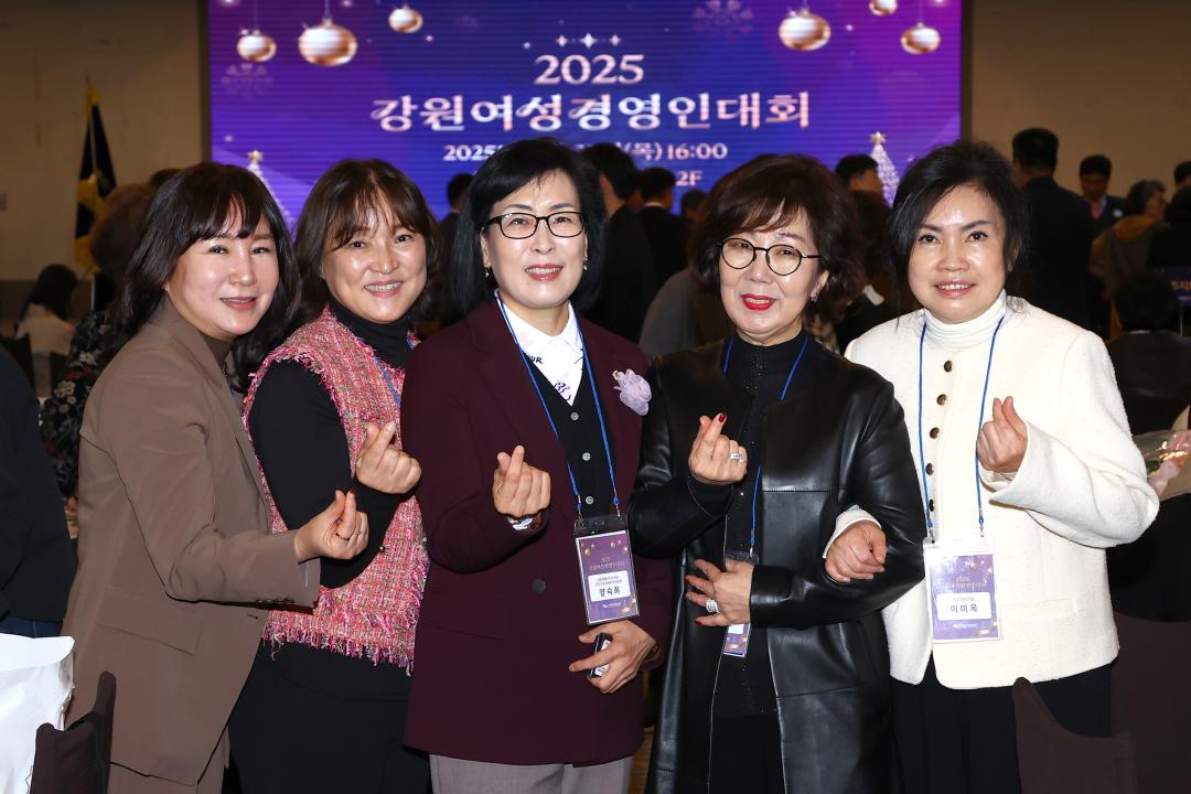 '2025 강원여성경영인대회' 게시글의 사진(8) '2025-11-27 2025 강원여성경영인대회 (7).jpg'