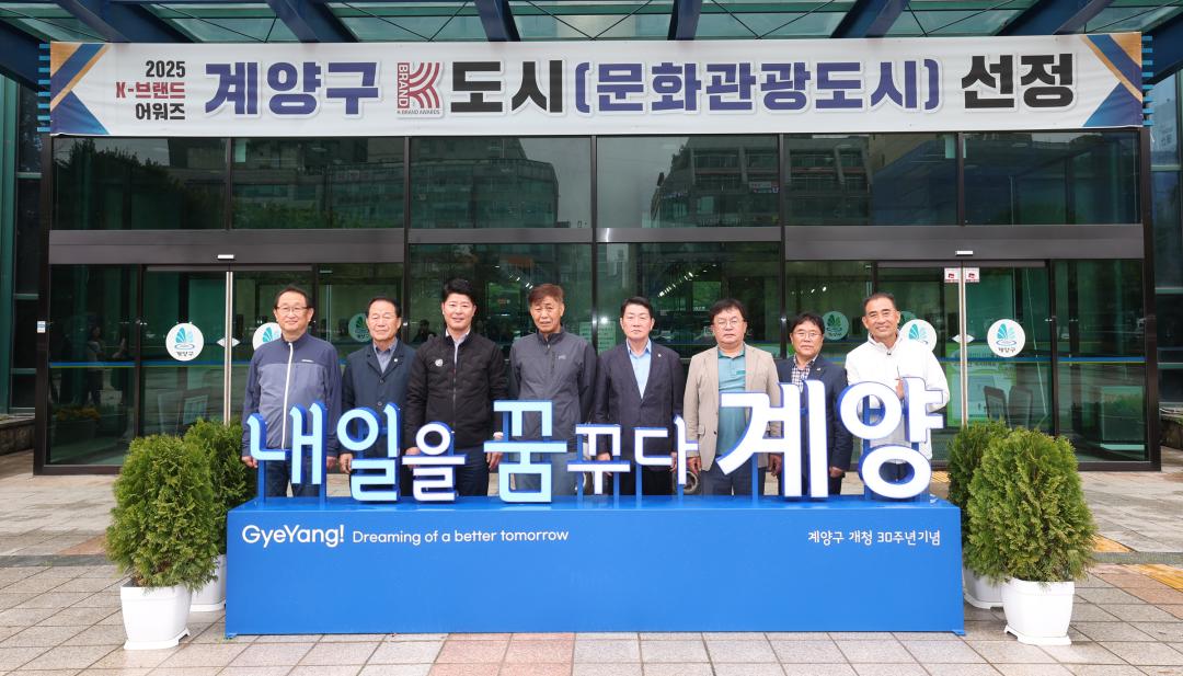 '강원특별자치도의회 치수연구회 현장방문' 게시글의 사진(34) '2025-04-22 강원특별자치도의회 치수연구회 현장방문 (36).jpg'