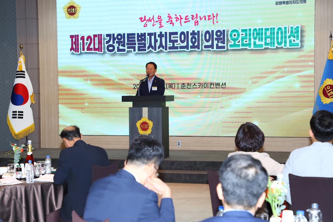 '제12대 강원특별자치도의회 당선자 오리엔테이션' 게시글의 사진(174) '2026-06-25 제12대 강원특별자치도의회 당선자 오리엔테이션 (174).jpg'