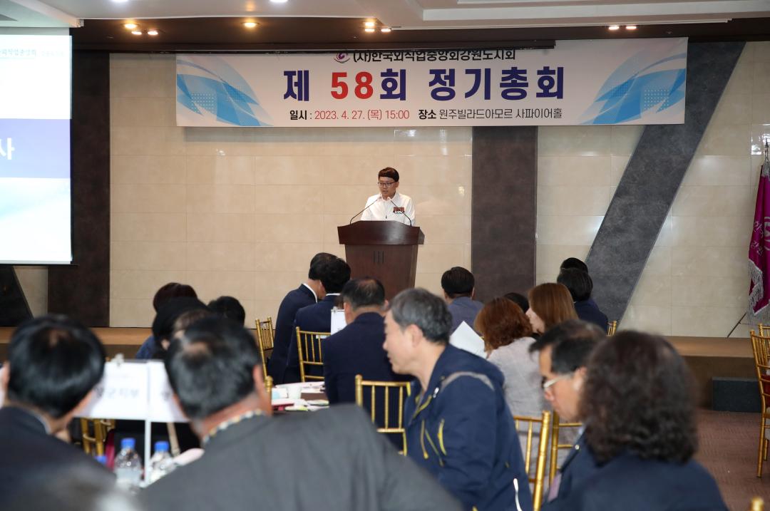 '한국외식업중앙회 강원도지회 정기총회' 게시글의 사진(14) '2023-04-27 한국외식업중앙회 강원도지회 정기총회 (14).jpg'