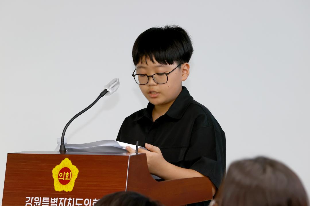 '2025 강원특별자치도 청소년 정책전달식 및 강원특별자치도의회 견학' 게시글의 사진(5) '2025-08-29 2025 강원특별자치도 청소년 정책전달식 및 강원특별자치도의회 견학 (6).jpg'