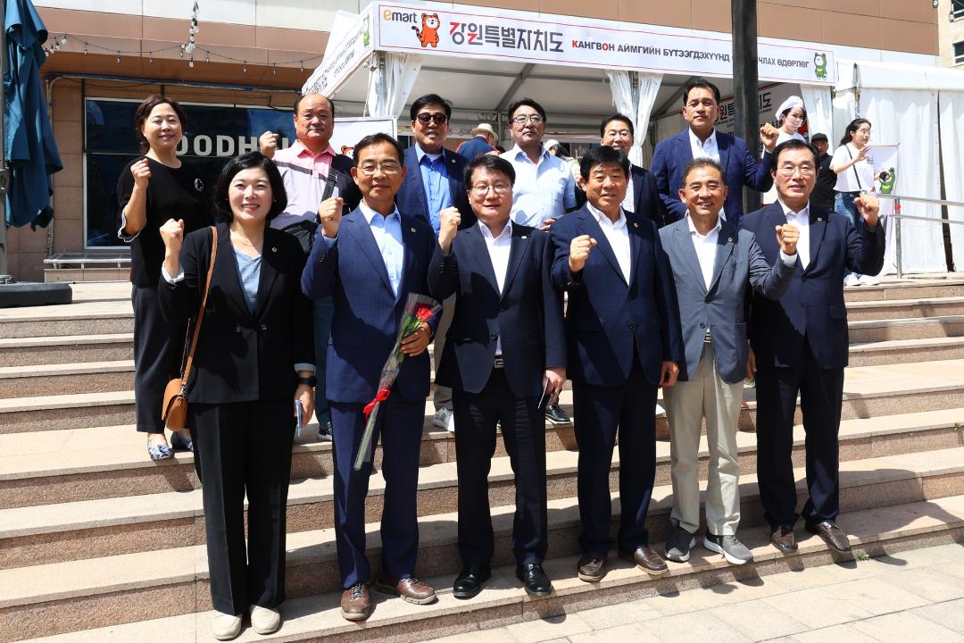 '2025년 몽골 튜브도 방문(강원특별장터 in 몽골 판촉전)' 게시글의 사진(37) '2025-07-23 2025년 몽골 튜브도 방문 (40).jpg'