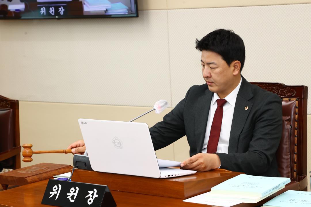 '제333회 제4차 기획행정위원회' 게시글의 사진(11) '2024-11-22 제333회 제4차 기획행정위원회 (11).jpg'