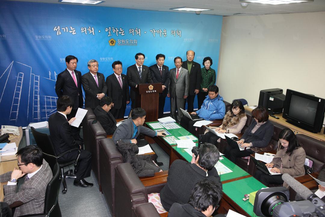 '교육위원회 기자회견' 게시글의 사진(11) '2012-02-15 교육위원회 기자회견 (11).jpg'