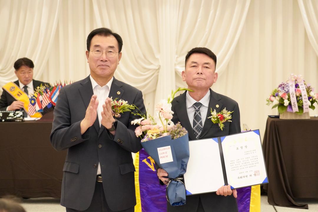 '금강라이온스클럽 제33주년 및 제33,34대 회장 이취임식' 게시글의 사진(5) '2025-06-17 금강라이온스클럽 제33주년 및 제33,34대 회장 이취임식 (5).jpg'