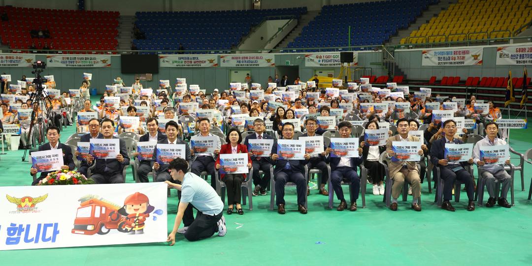 '제11회 도 의용소방대 소방기술 경연대회 개회식' 게시글의 사진(40) '2025-09-24 제11회 도 의용소방대 소방기술 경연대회 개회식 (41).jpg'