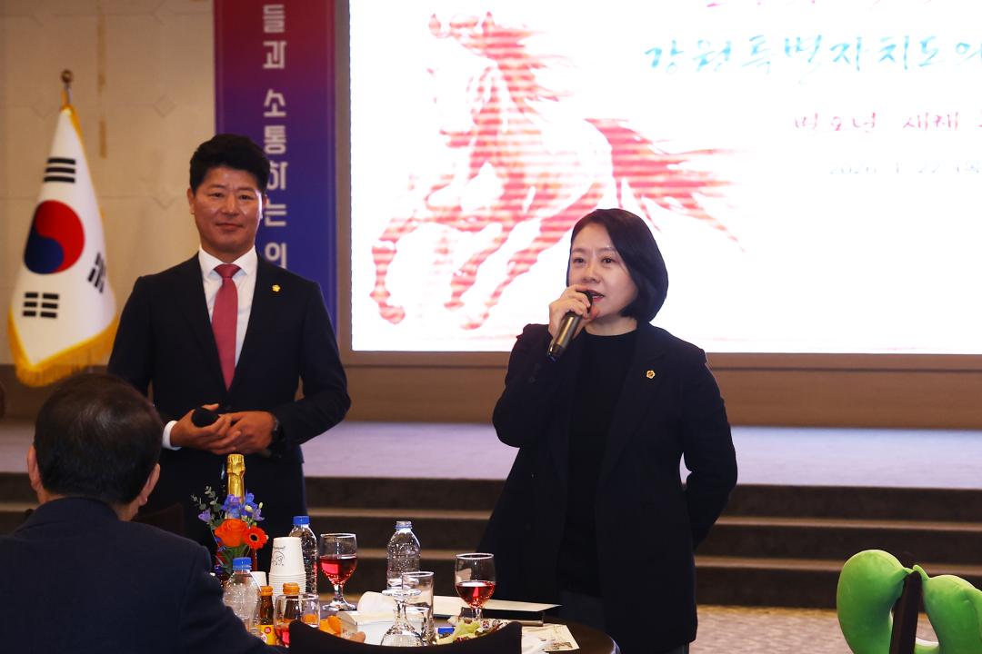 '2026 강원특별자치도의회 의원총회' 게시글의 사진(59) '2026-01-22 2026 강원특별자치도의회 의원총회 (61).jpg'