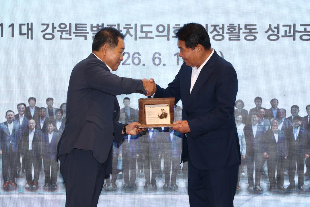 '제11대 강원특별자치도의회 의정활동 성과공유회' 게시글의 사진(46) '2026-06-16 제11대 강원특별자치도의회 의정활동 성과공유회 (51).jpg'