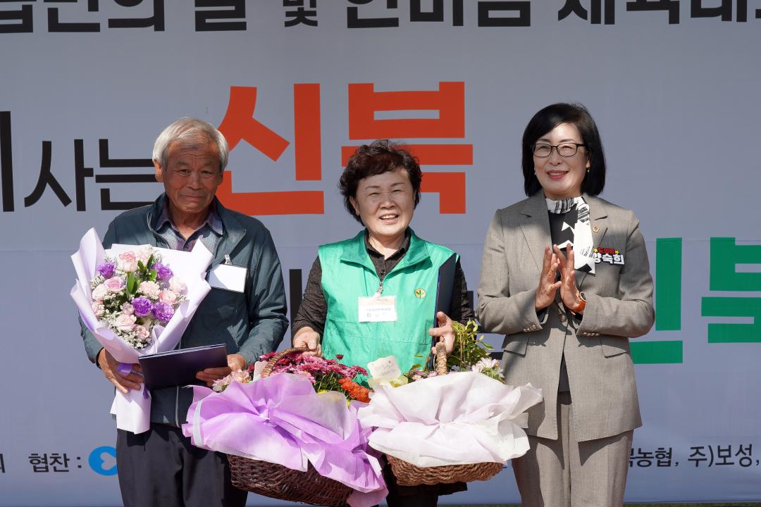 '춘천 신북읍민의 날 및 한마음 체육대회' 게시글의 사진(4) '2025-10-25 춘천 신북읍민의 날 및 한마음 체육대회 (4).jpg'