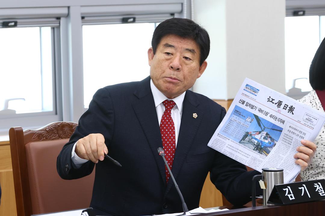 '2025년도 안전건설위원회 행정사무감사(소방본부)' 게시글의 사진(16) '2025-11-06 2025년도 안전건설위원회 행정사무감사(소방본부) (16).jpg'