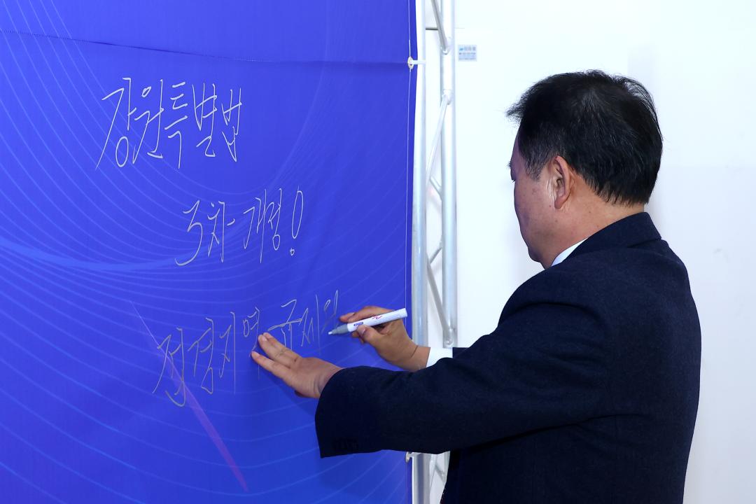 '2025 DMZ 규제완화와 발전 전략 포럼' 게시글의 사진(4) '2025-11-27 2025 DMZ 규제완화와 발전 전략 포럼 (3).jpg'