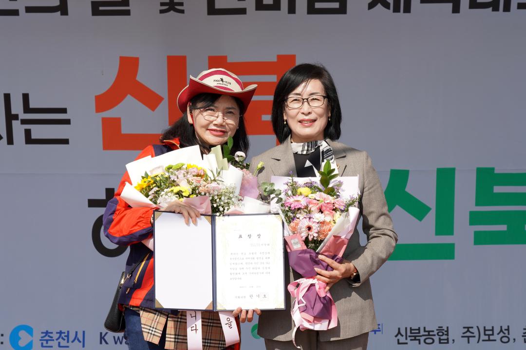 '춘천 신북읍민의 날 및 한마음 체육대회' 게시글의 사진(3) '2025-10-25 춘천 신북읍민의 날 및 한마음 체육대회 (3).jpg'