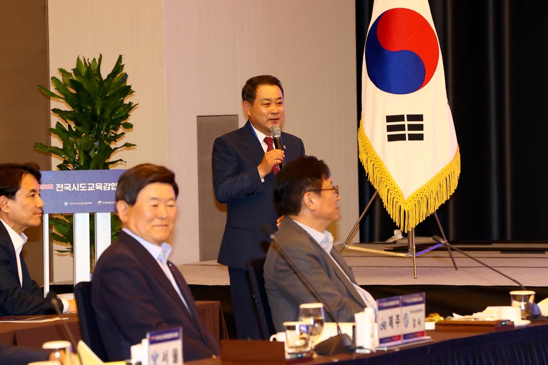 '제102회 전국시도교육감협의회 총회' 게시글의 사진(6) '2025-05-22 제102회 전국시도교육감협의회 총회 (5).jpg'