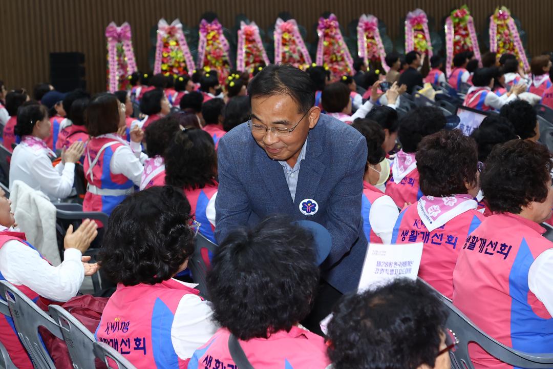 '제28회 한국생활개선 강원특별자치도대회' 게시글의 사진(5) '2025-10-30 제28회 한국생활개선 강원특별자치도대회 (5).jpg'