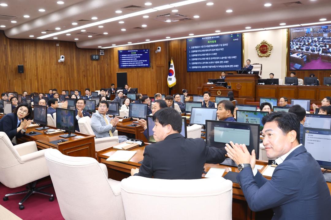 '제337회 제2차 본회의' 게시글의 사진(12) '2025-05-21 제337회 제2차 본회의 (12).jpg'