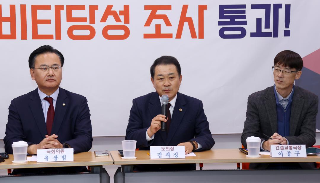 '용문-홍천 철도 예비타당성 조사 통과 기자회견' 게시글의 사진(4) '2025-12-22 용문-홍천 철도 예비타당성 조사 통과 기자회견 (4).jpg'