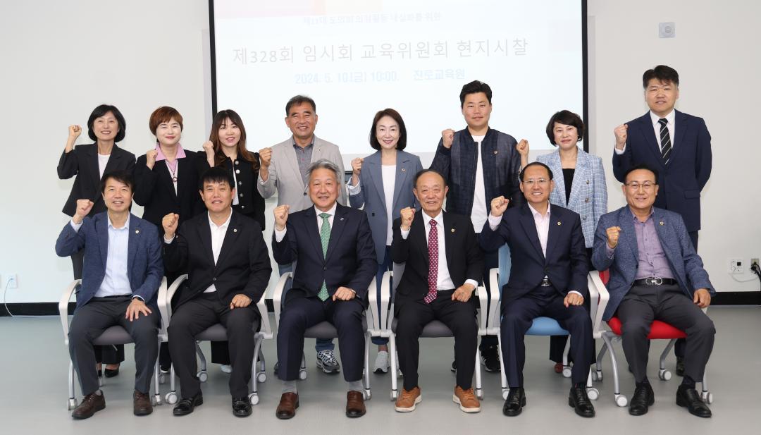 '제328회 교육위원회 현지시찰' 게시글의 사진(28) '2024-05-10 제328회 교육위원회 현지시찰(진로교육원) (28).jpg'