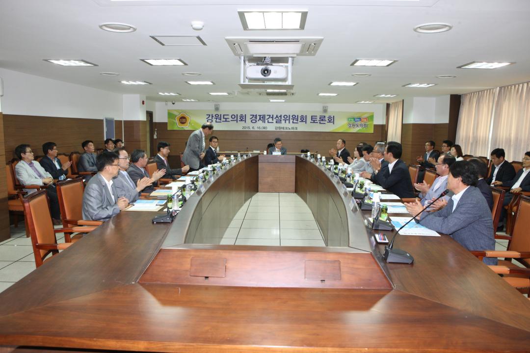 '제246회 경제건설위원회 토론회' 게시글의 사진(5) '2015-06-16 제246회 경제건설위원회 토론회 (5).jpg'