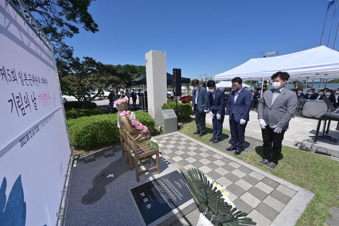 '제5회 일본군 위안부 피해자 기림의 날 기념행사' 게시글의 사진(8) 'KakaoTalk_20220812_164429002_14.jpg'