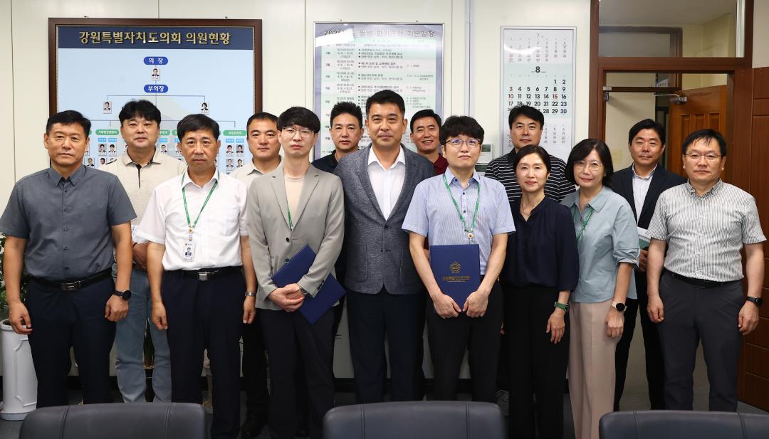 '강원특별자치도의회 임용장 수여식' 게시글의 사진(8) '2025-08-25 강원특별자치도의회 임용장 수여식 (8).jpg'
