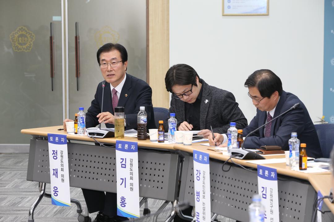 ' 강원도의회 분권특별위원회(지방자치 발전을 위한 지방의회 역할 토론회)' 게시글의 사진(17) '2017-03-23  강원도의회 분권특별위원회(지방자치 발전을 위한 지방의회 역할 토론회) (17).JPG'