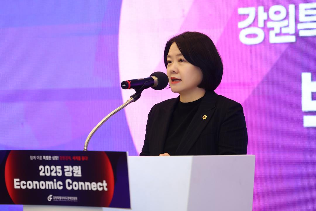 '2025 강원 Economic Connect' 게시글의 사진(17) '2025-12-22 2025 강원 Economic Connect (16).jpg'
