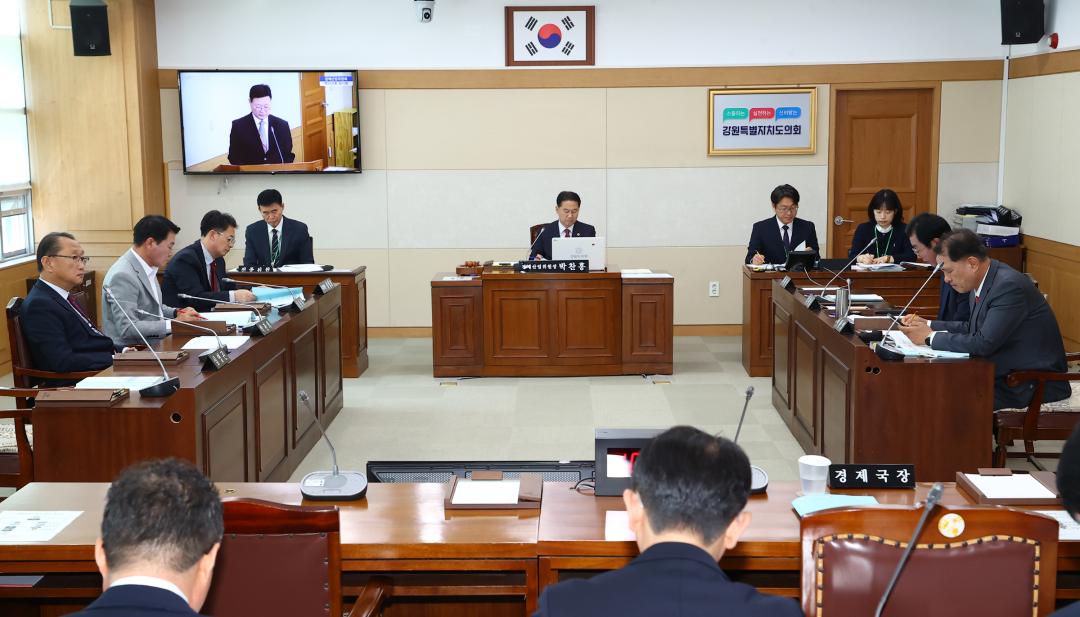 제345회 제1차 경제산업위원회
