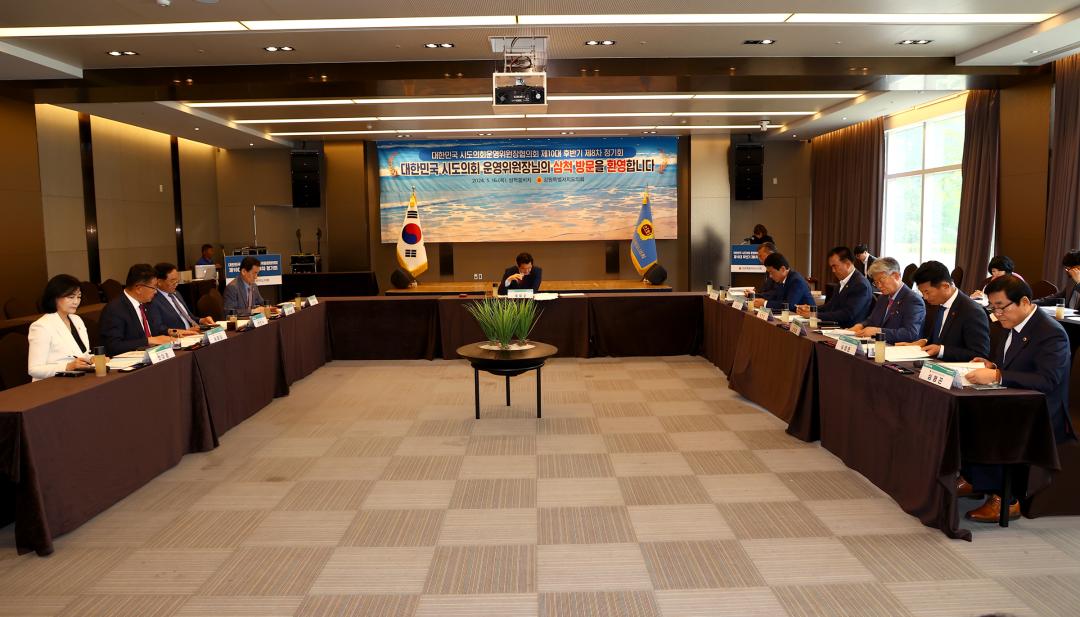 '대한민국 시도의회운영위원장협의회 제10대 후반기 제8차 정기회' 게시글의 사진(179) '2024-05-16 대한민국 시도의회운영위원장협의회 제10대 후반기 제8차 정기회 (181).jpg'