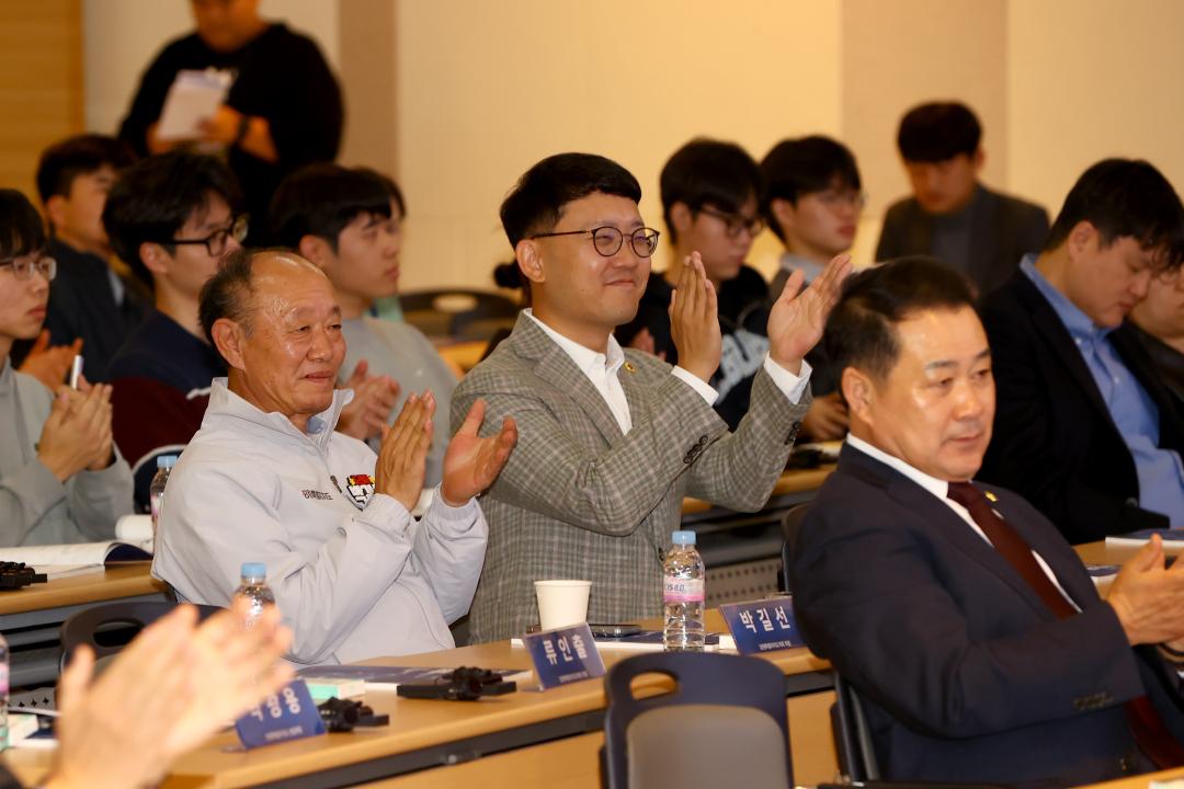 '2025강원특별자치도 반도체포럼' 게시글의 사진(6) '2025-10-29 2025강원특별자치도 반도체포럼 (7).jpg'