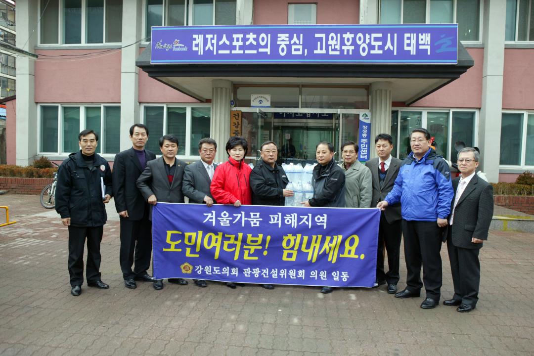 '2009년도 신년연찬회' 게시글의 사진(28) '2009-02-03 2009년도 신년연찬회 (28).jpg'