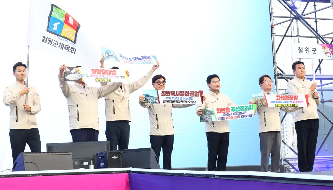 '제33회 강원특별자치도민생활체육대회 개회식' 게시글의 사진(19) '2025-09-26 제33회 강원특별자치도민생활체육대회 개회식 (20).jpg'